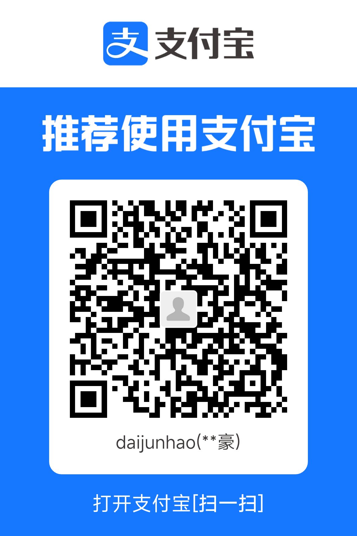 支付宝收款码